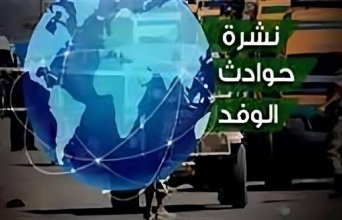 رياضة : من حملات الداخلية لتحريات أمنية وقرارات نيابة.. مايفوتكش أخبار الحوادث المسائية