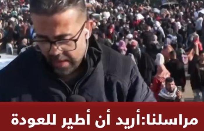 رياضة : مراسلنا: أريد أن أطير للعودة إلى منزلي المدمر بغزة بسبب الاحتلال الإسرائيلي