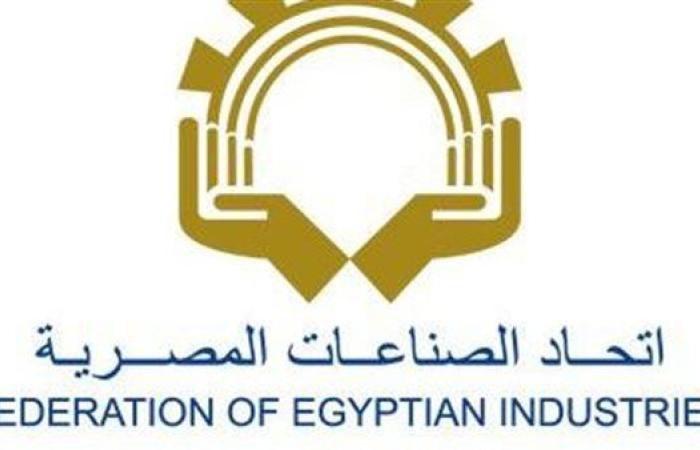 رياضة : اتحاد الصناعات المصرية يرفض التهجير الفلسطينى