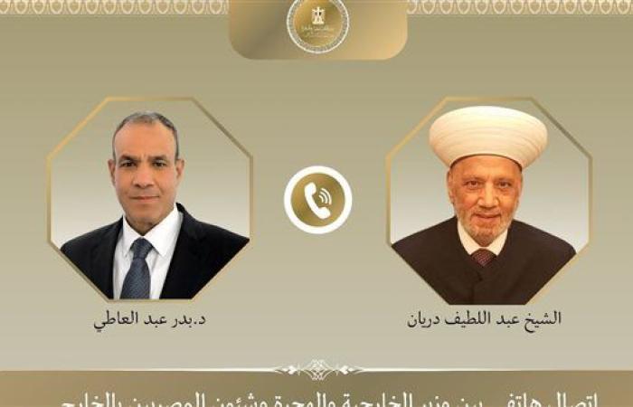 رياضة : وزير الخارجية يؤكد مواصلة تعزيز التعاون بين الأزهر والإفتاء مع الفتوى اللبنانية