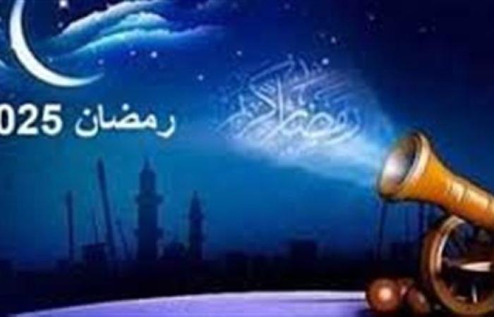 رياضة : أول يوم رمضان 2025.. إمساكية الشهر الكريم