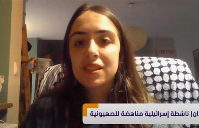 رياضة : ناشطة يهودية: إسرائيل أكذوبة صهيونية والعلم الفلسطيني يمثلني (فيديو)