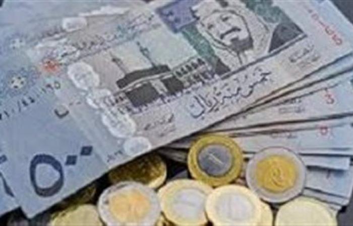 رياضة : أسعار الريال السعودي بمنتصف اليوم الثلاثاء