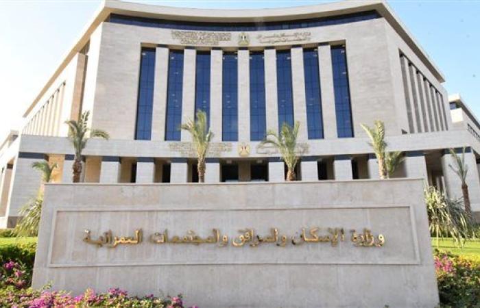 رياضة : الإسكان: مهلة لتلقي طلبات التفاوض من الكيانات المتواجدة بالأراضي تحت ولاية أجهزة الساحل الشمالي