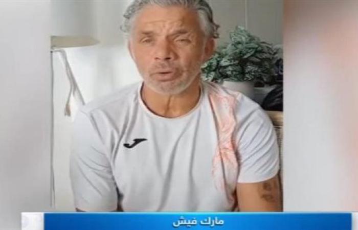 رياضة : مارك فيش: منتخب مصر لديه أفضلية للفوز بكأس أمم إفريقيا