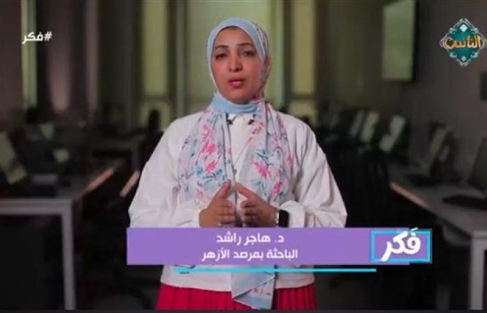 رياضة : بالفيديو.. باحثة بمرصد الأزهر: الإسلام لا يدعو إلى بناء دولة دينية بل مدنية حديثة