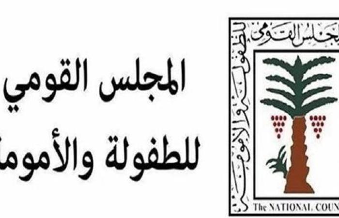 رياضة : العثور على طفلة 7 سنوات داخل شوال بلاستيك.. والقومي للطفولة يبلغ النائب العام