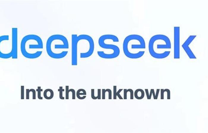 رياضة : مشروع قانون أمريكي لحظر DeepSeek AI من الأجهزة الحكومية