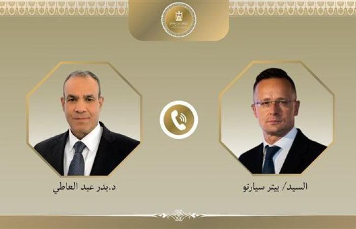 رياضة : وزير الخارجية يشكر المجر لدعمها مصر داخل الاتحاد الأوروبي.. واتفاق لاستقدام العمالة المصرية