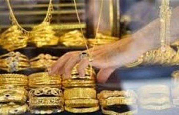 رياضة : سعر الذهب في مصر اليوم الأحد 9 فبراير 2025