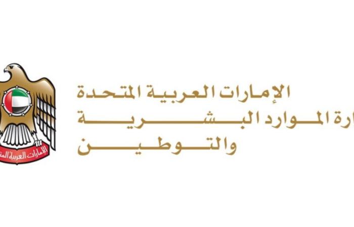 اخبار الاقتصاد اليوم 4 صناديق معتمدة ضمن نظام الادخار الاختياري