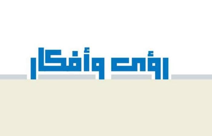 اخبار الاقتصاد اليوم الشعاب المرجانية والواقيات الشمسية