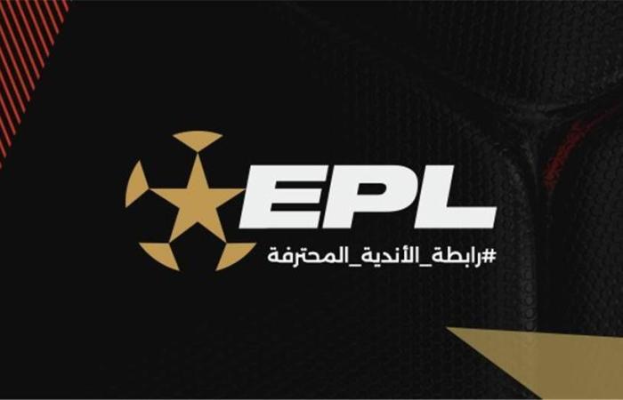 اخبار الرياضة اليوم : رابطة الأندية تغرم الأهلي وإيقاف زيزو ومدربي الزمالك وبيراميدز