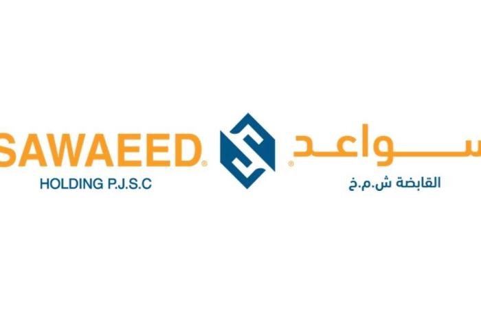 اخبار الاقتصاد اليوم عمومية «سواعد القابضة» تقر التوزيعات