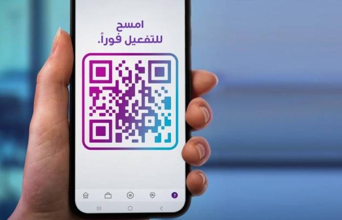 اخبار الاقتصاد اليوم «دو» تطلق خدمة الشريحة العالمية للمسافرين