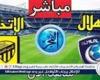 أخبار العالم : يلا شوت بث مباشر الاتحاد×الهلال ربع نهائي كأس الملك الآن جودة عاليةHD